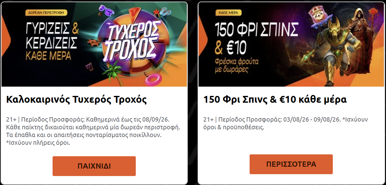 vista bet casino